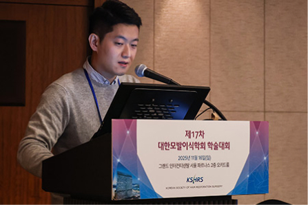 KSHRS 학술 발표 및 수상