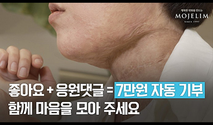 사회공헌이야기