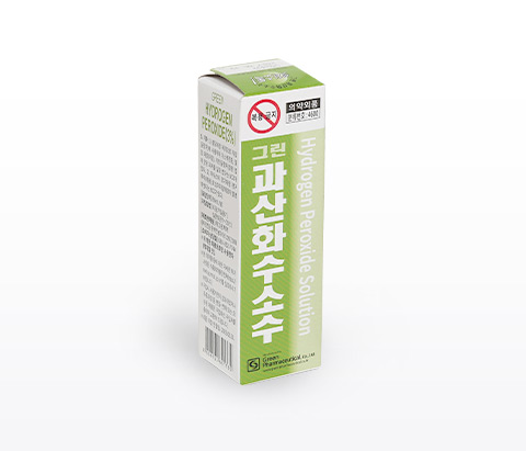 과산화수소
