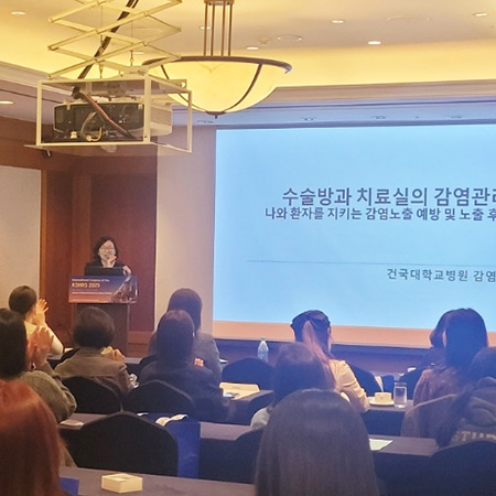 대한적십자사 자동심장충격기 사용 및 성인 심폐소생술 실기·이론교육 2